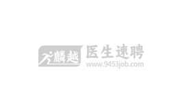 麟越医生宣讲会